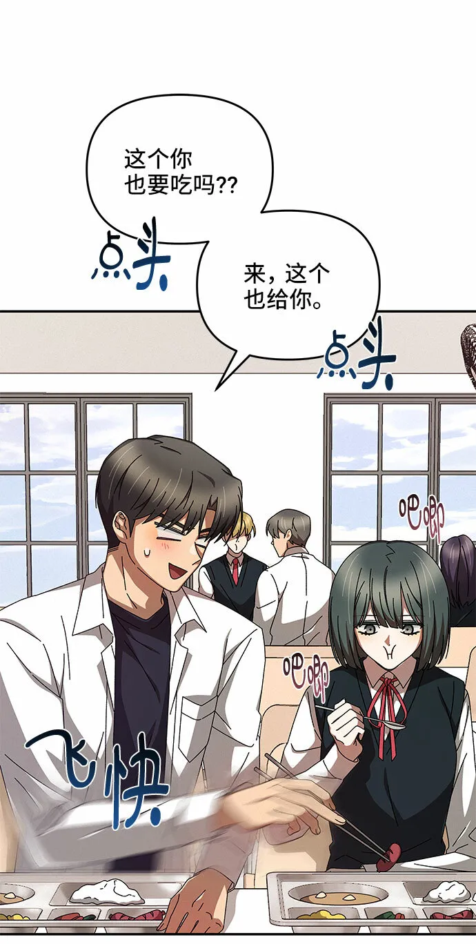 第4话 第68页