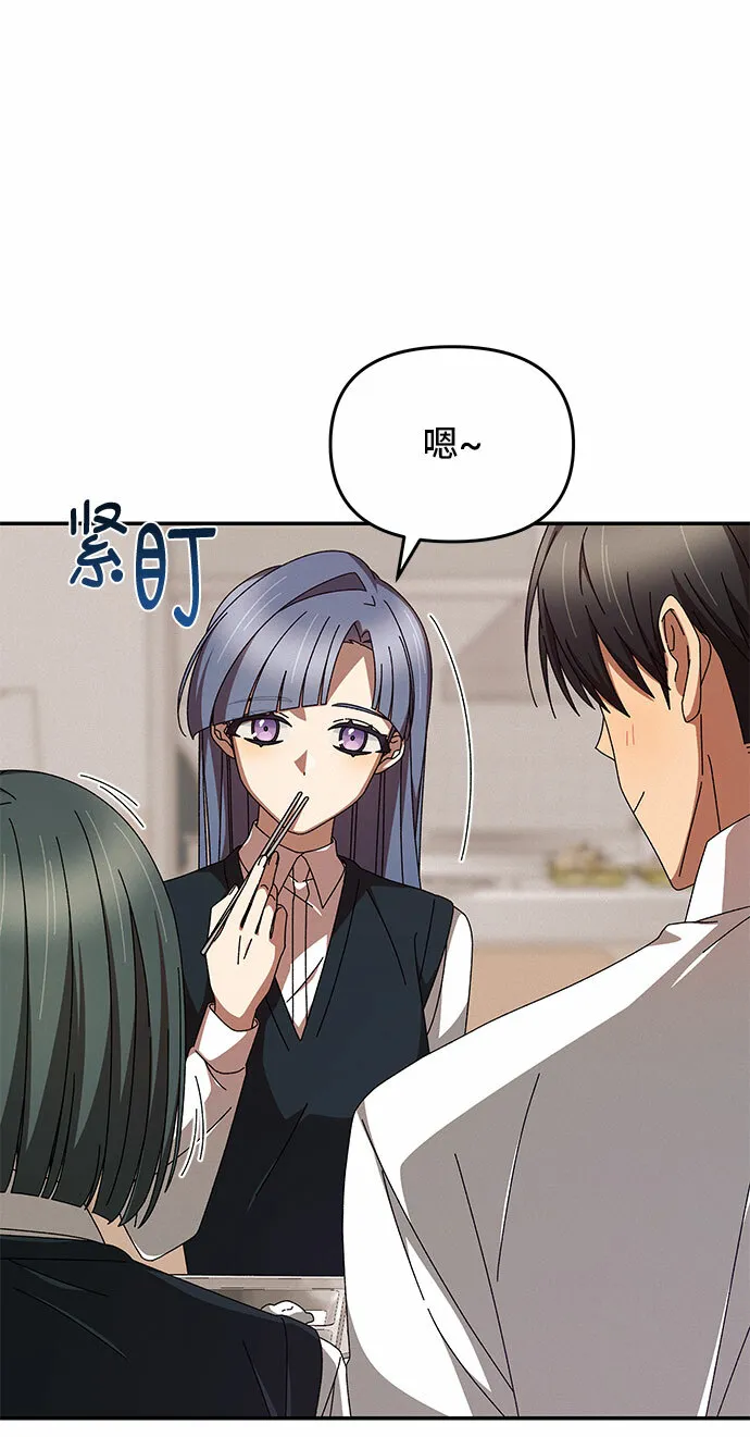 第4话 第69页