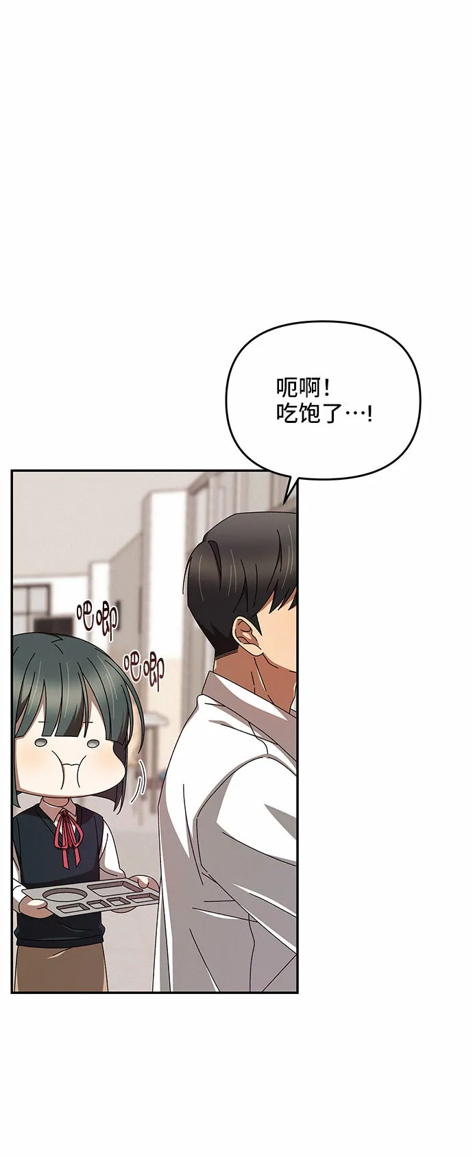 第4话 第70页