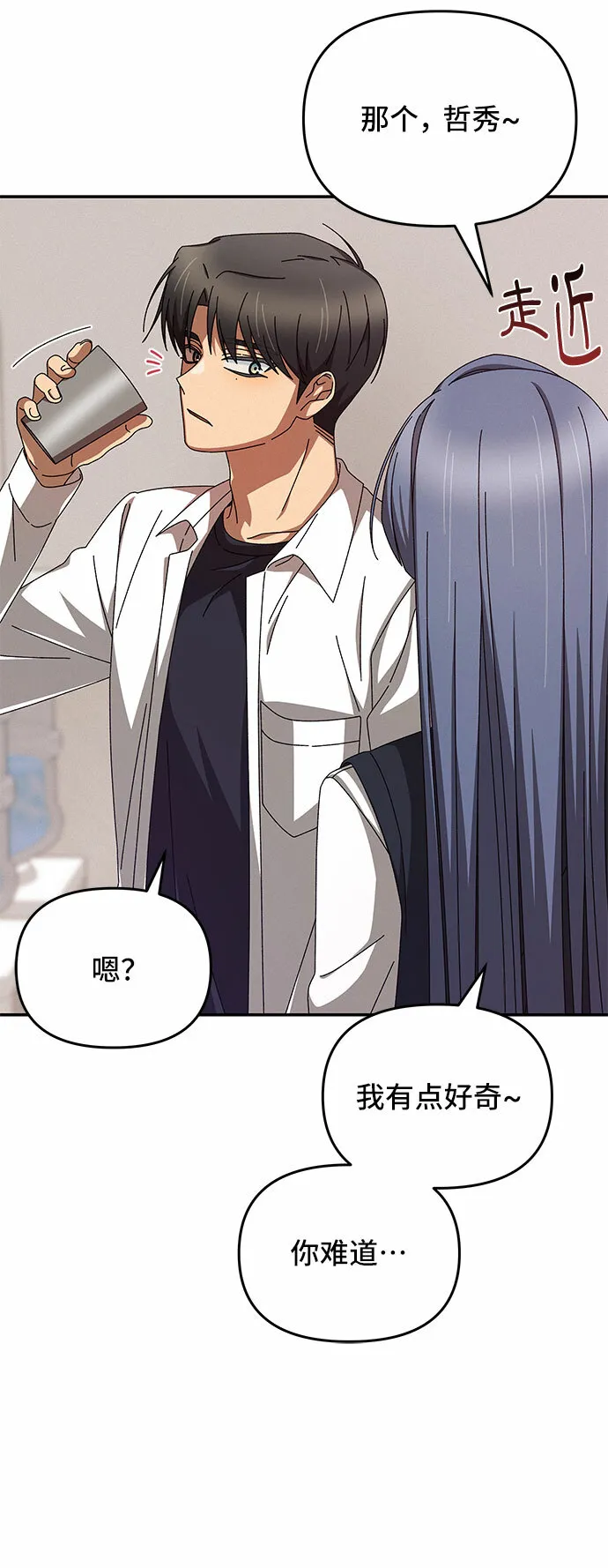 第4话 第71页