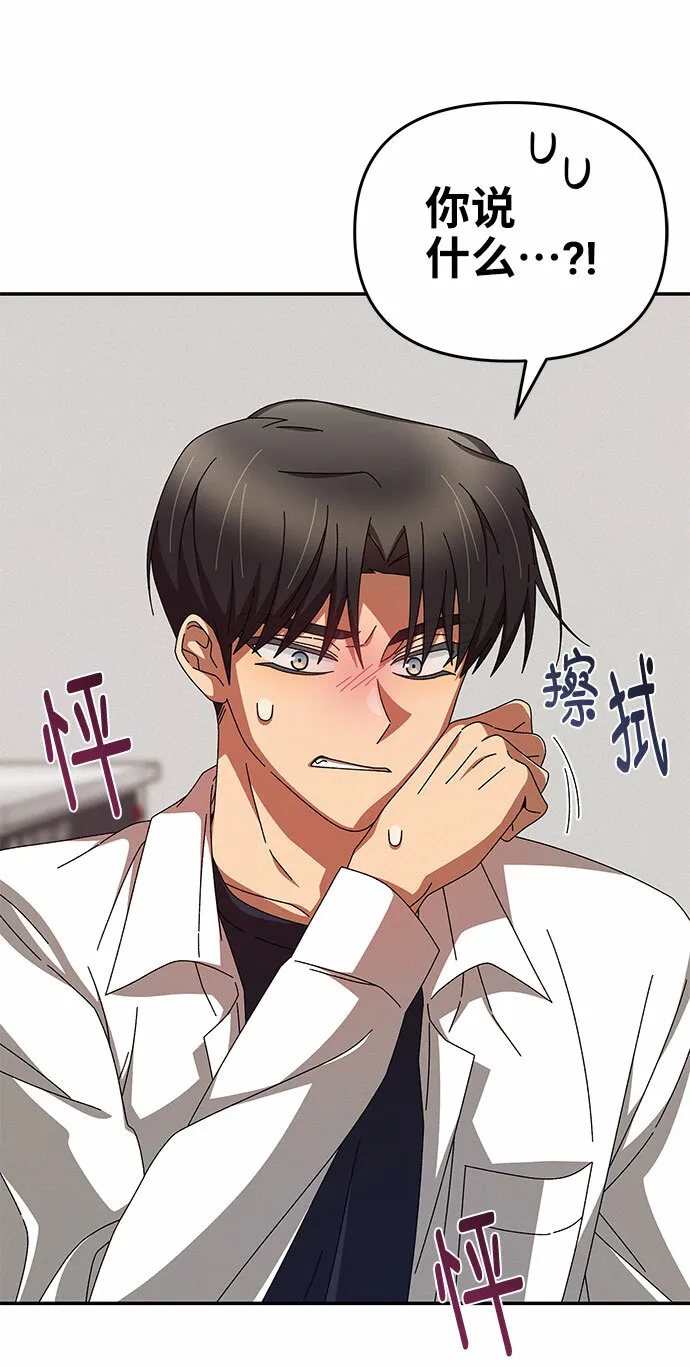第4话 第74页