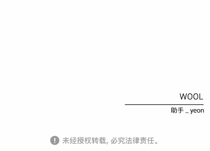 第4话 第75页