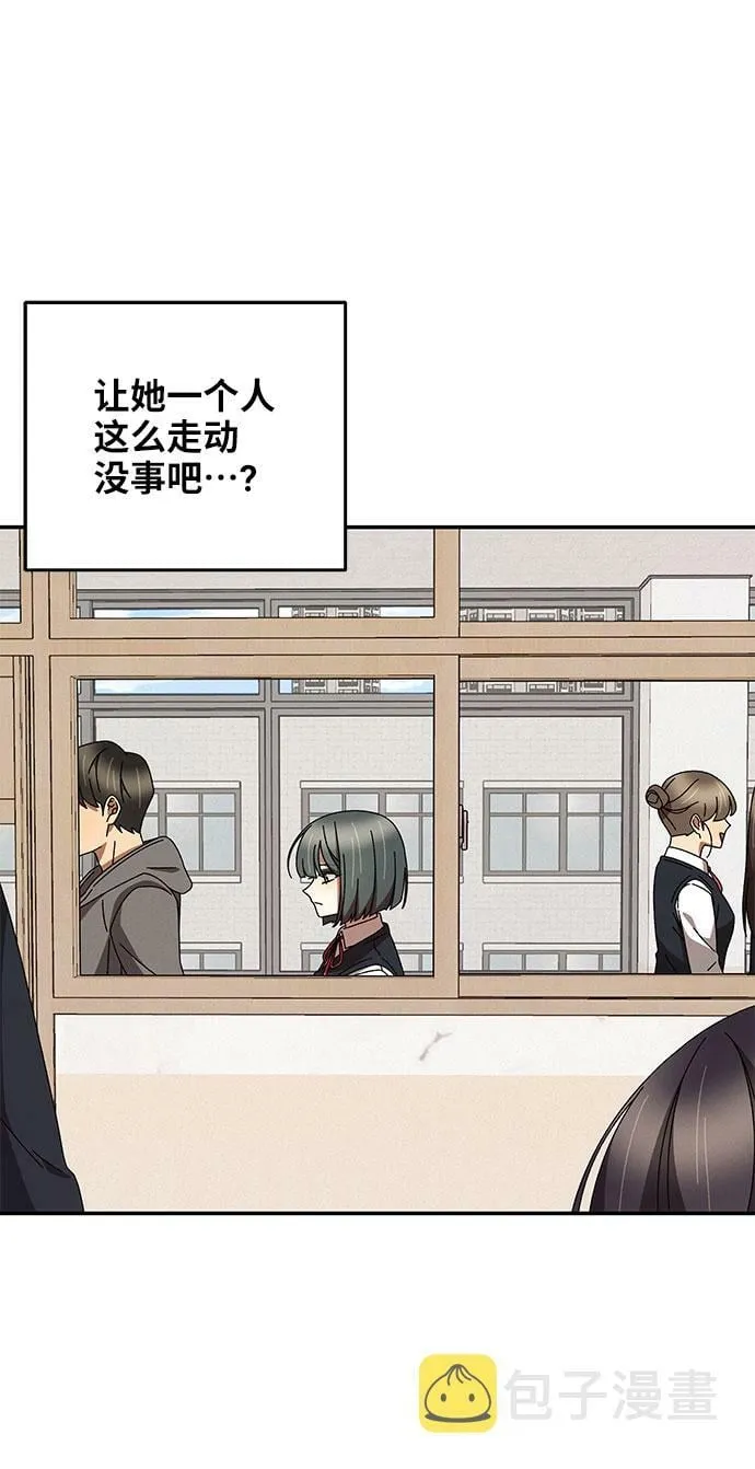 第3话 第2页
