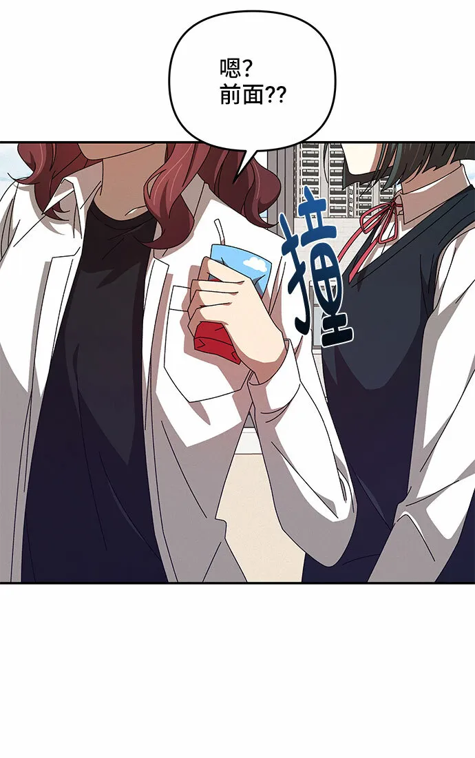 第3话 第4页