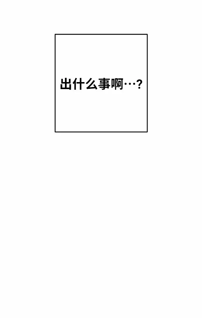 第3话 第7页