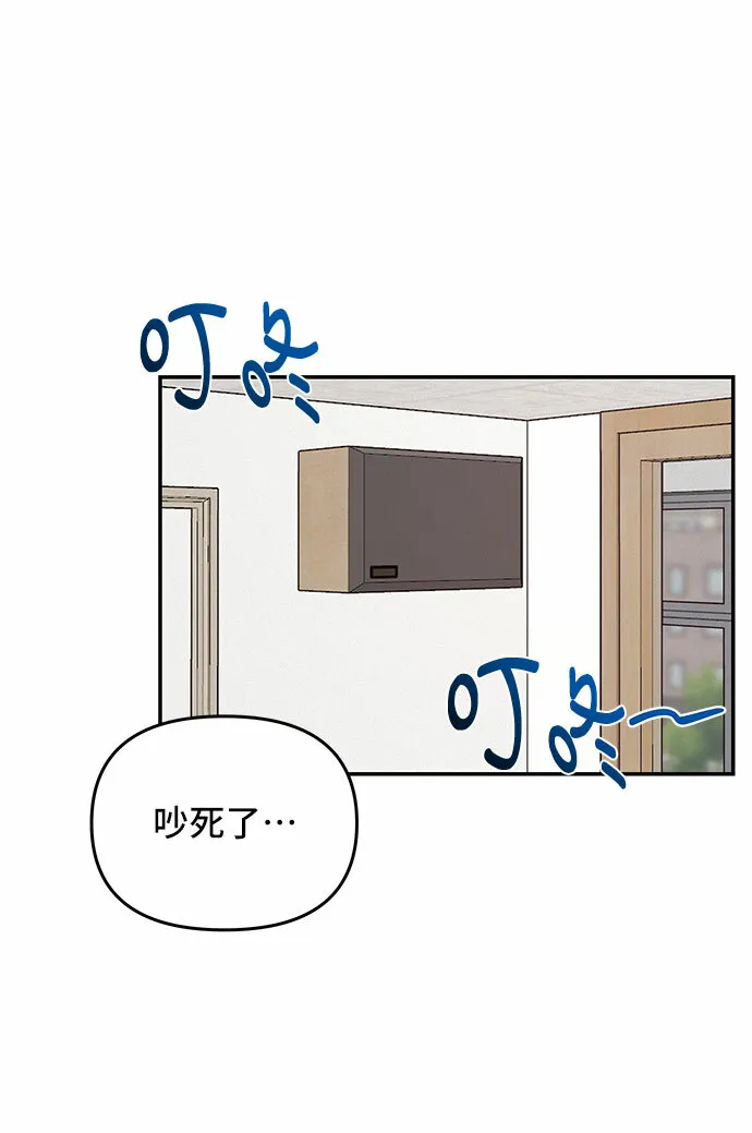 第3话 第9页