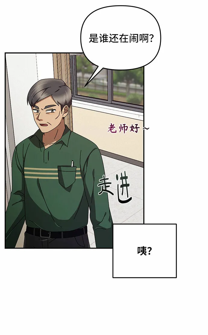 第3话 第10页