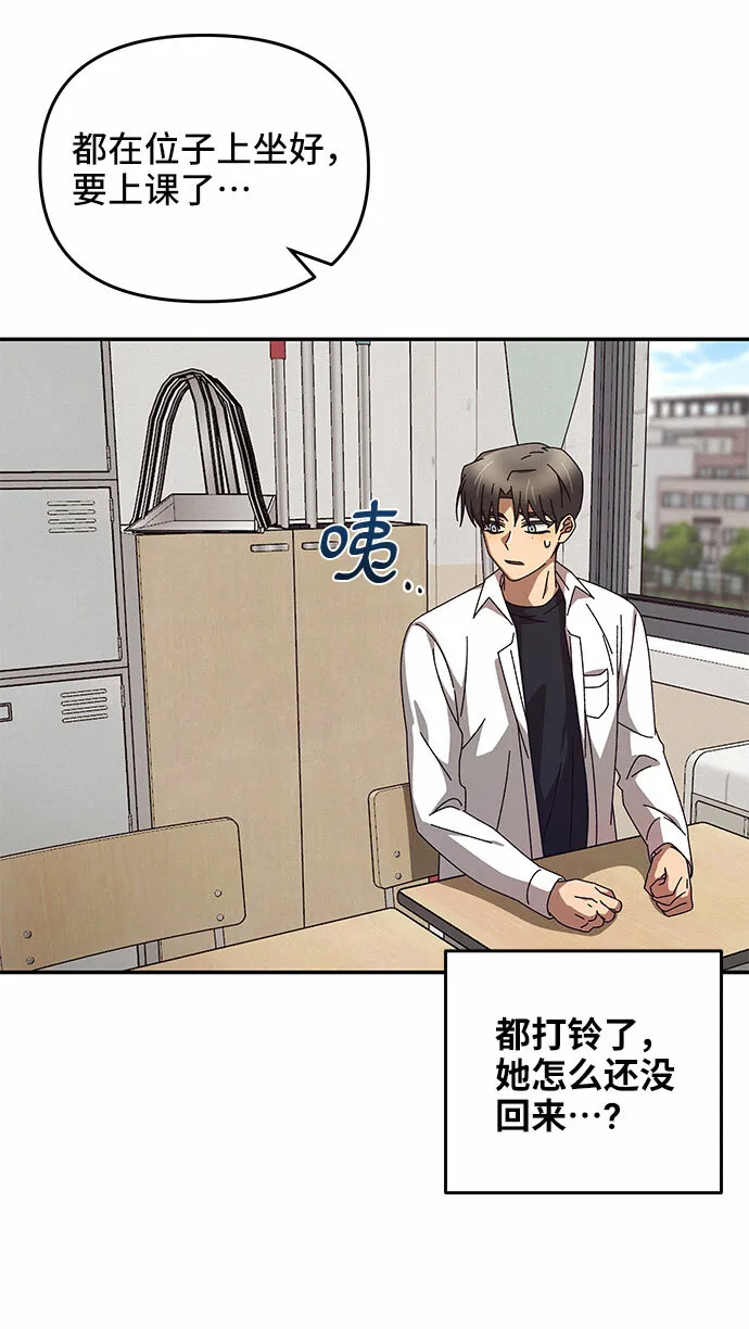 第3话 第11页