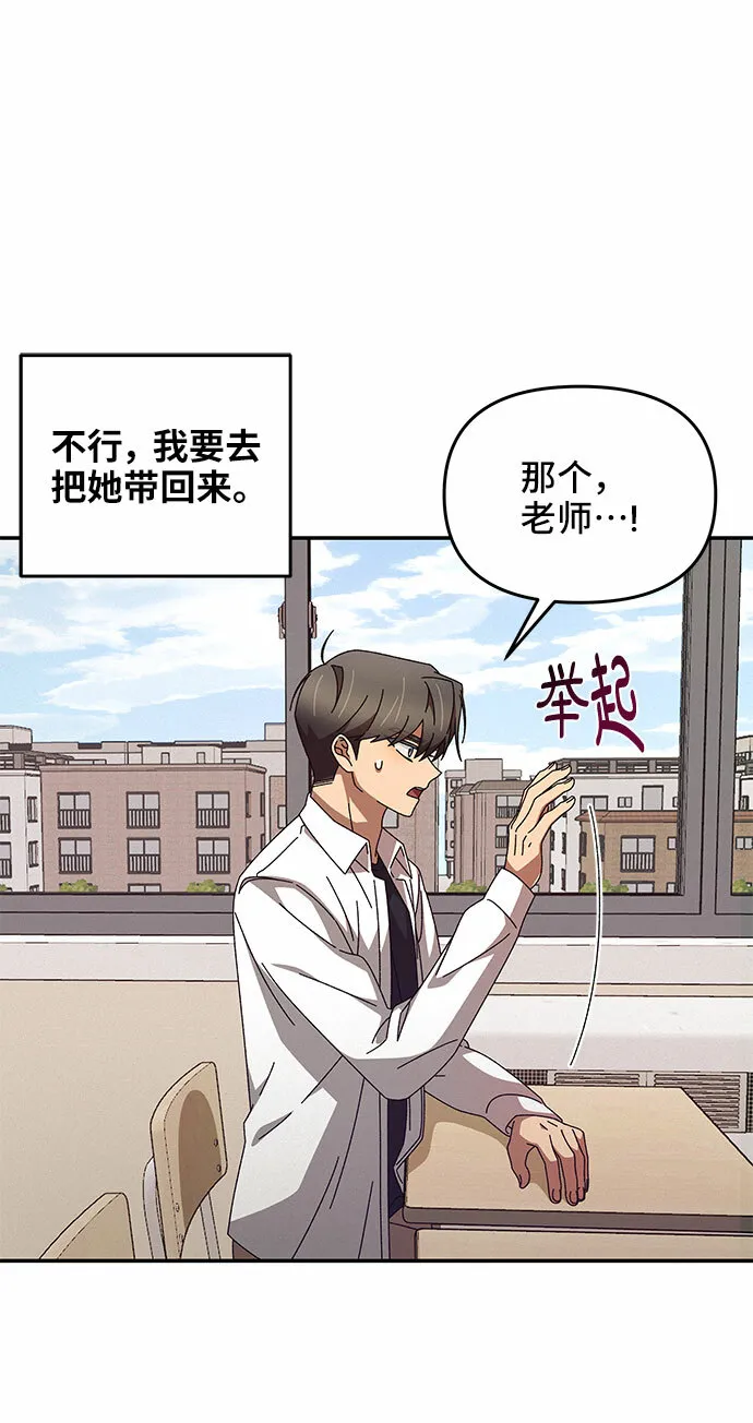 第3话 第13页