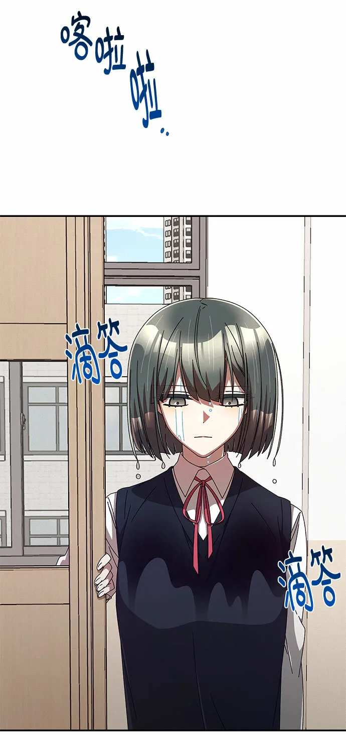 第3话 第14页