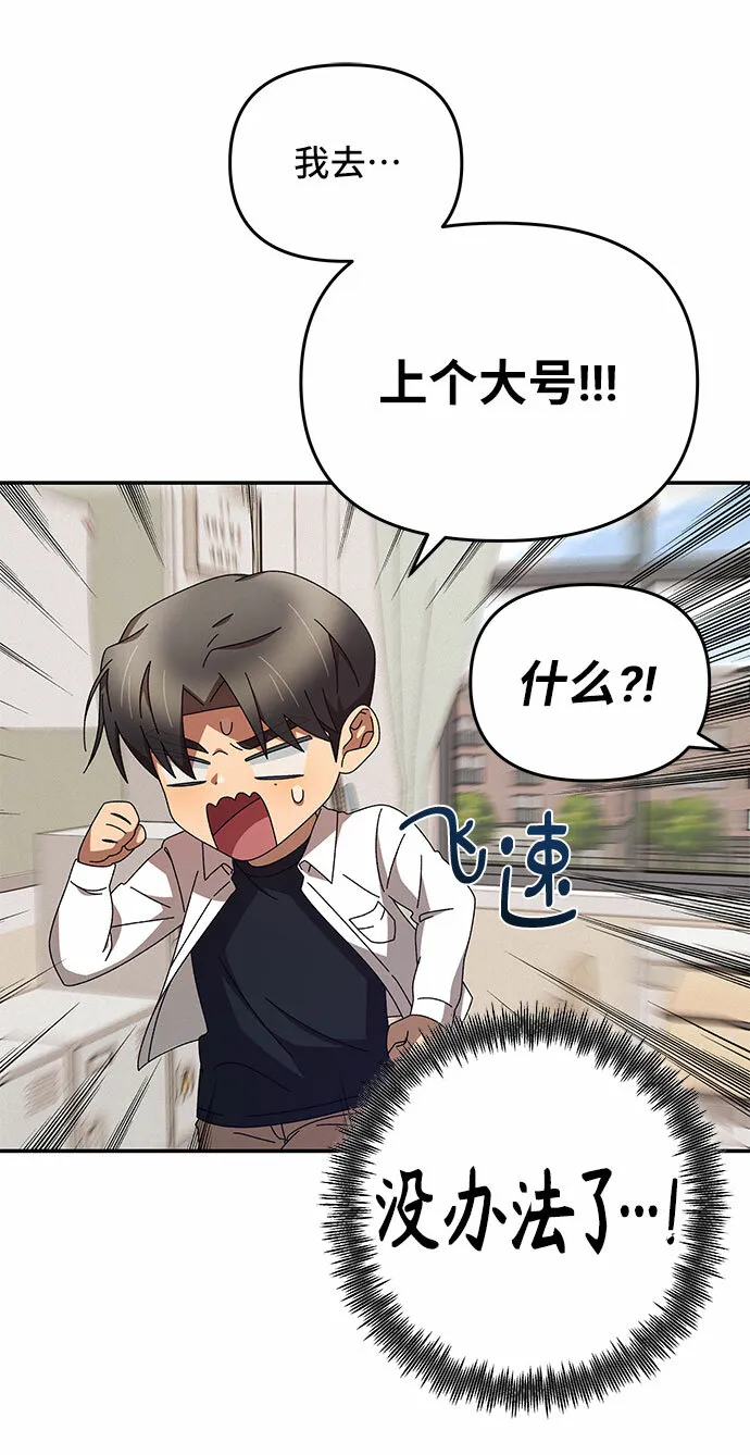 第3话 第18页