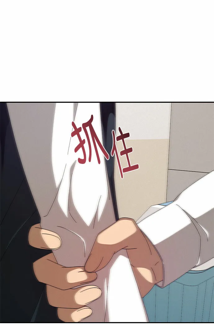 第3话 第19页