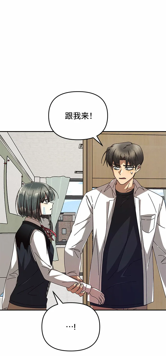 第3话 第20页