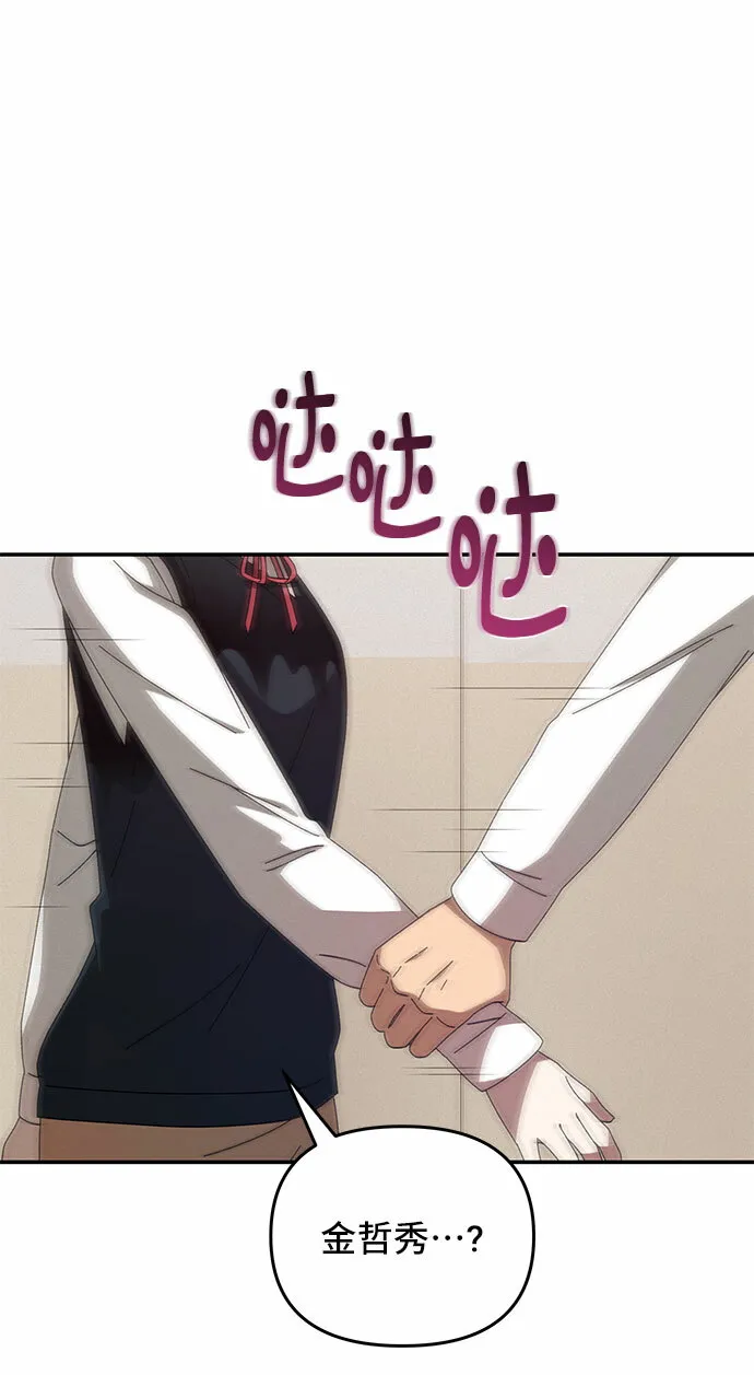 第3话 第21页