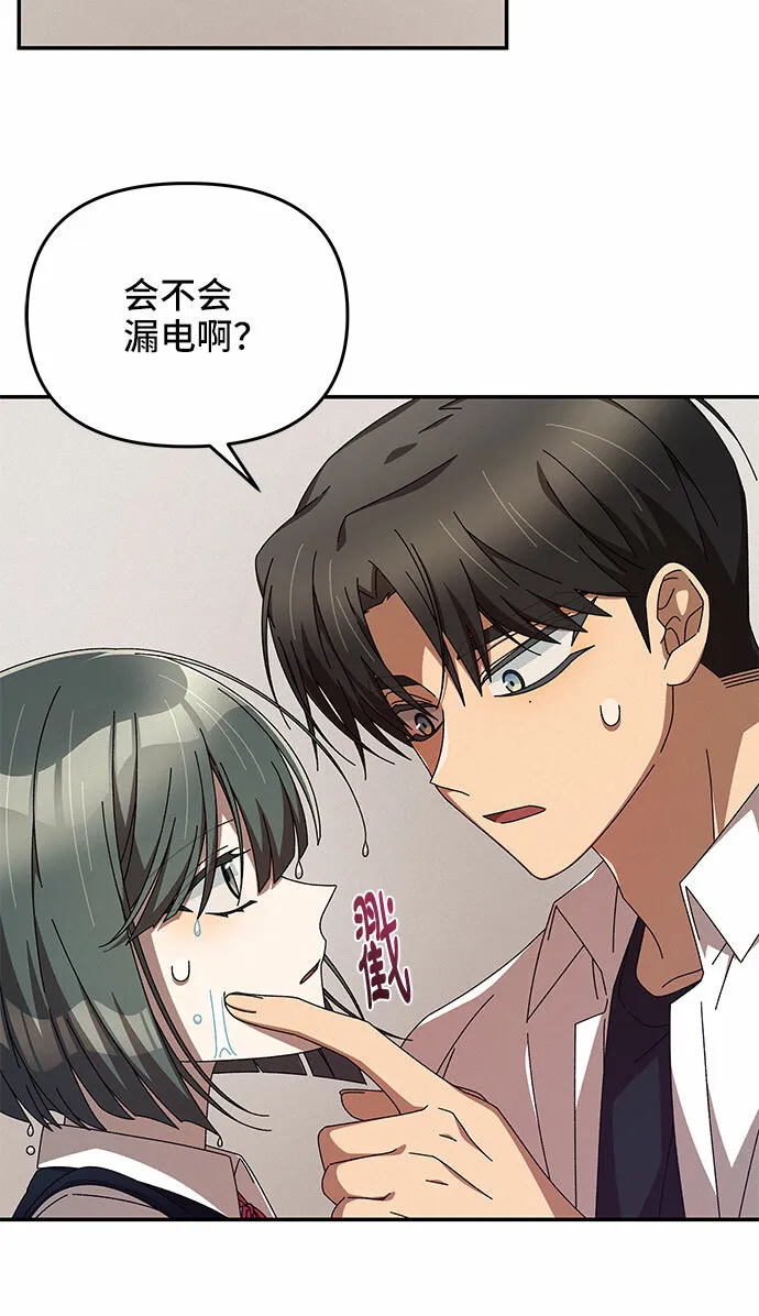 第3话 第24页