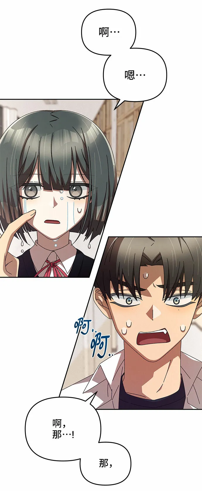 第3话 第25页