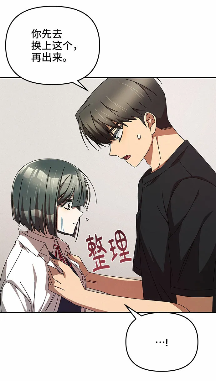 第3话 第31页