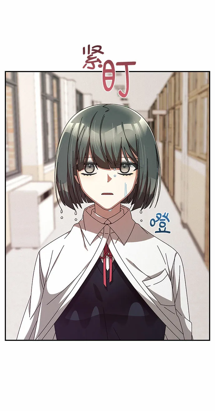 第3话 第33页