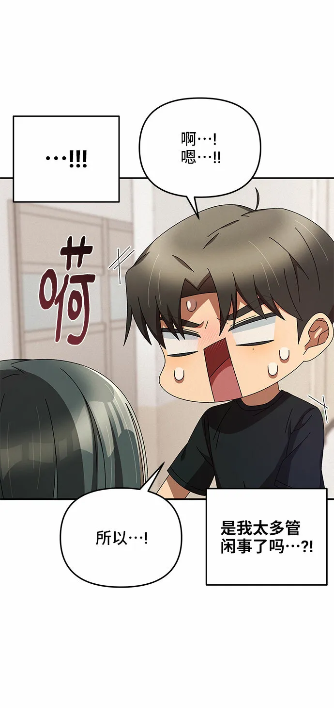 第3话 第34页