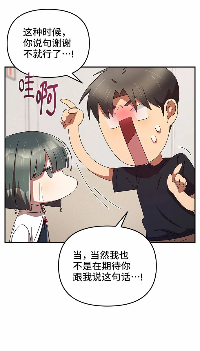 第3话 第35页