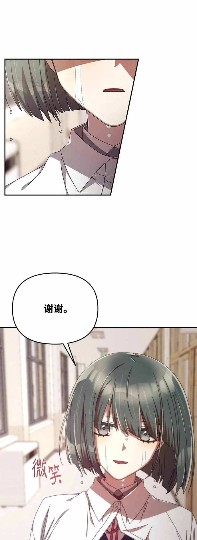 第3话 第37页