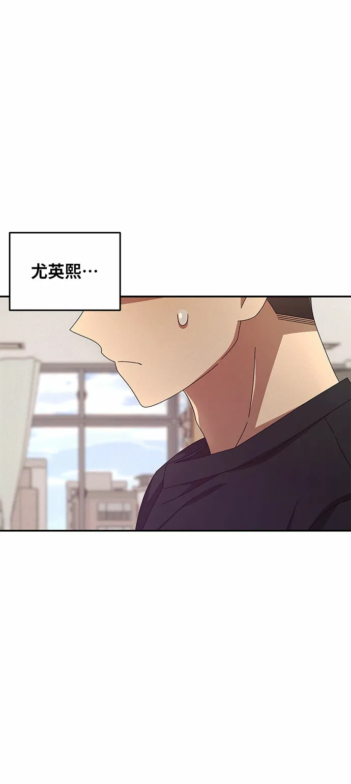 第3话 第40页
