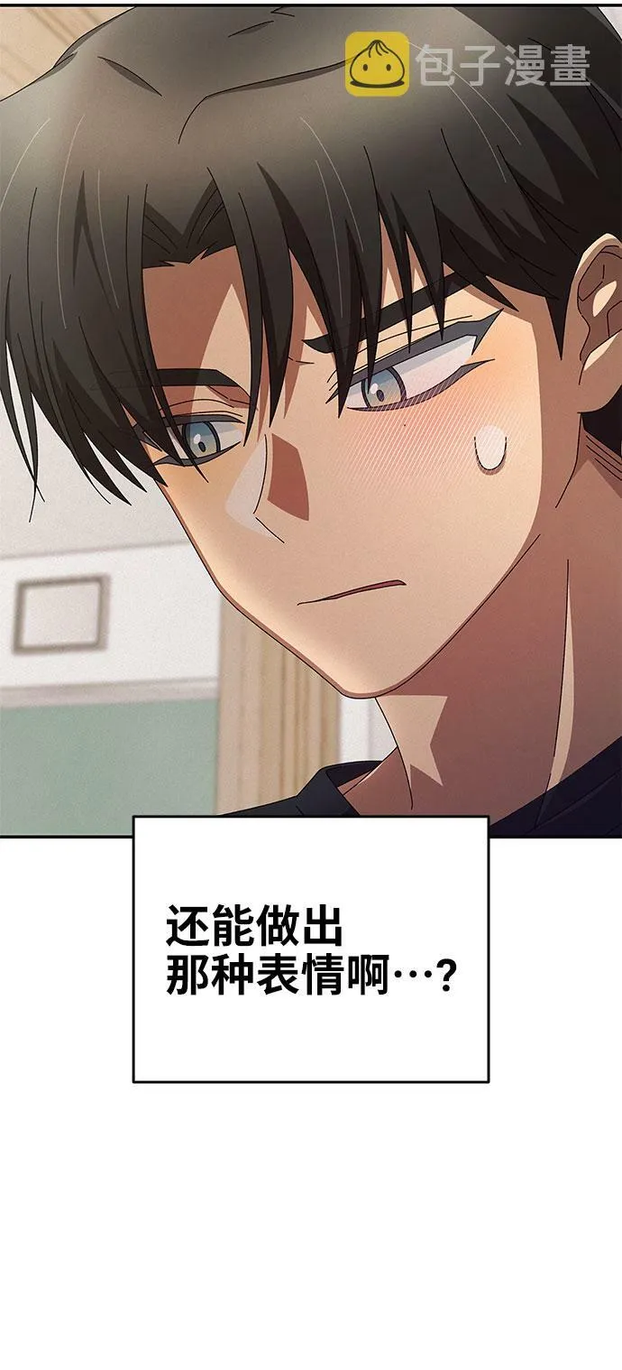 第3话 第41页