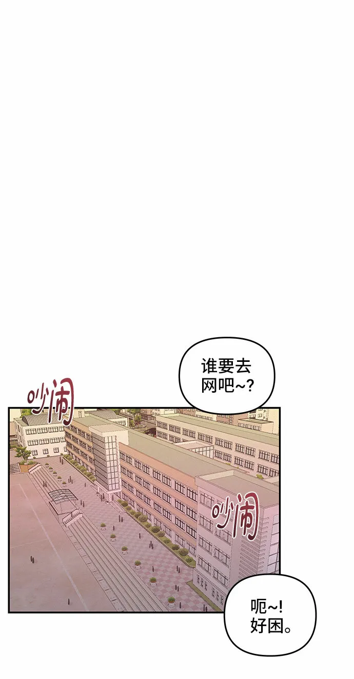 第3话 第42页