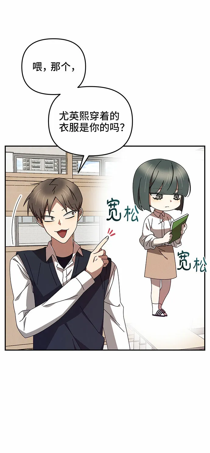 第3话 第45页