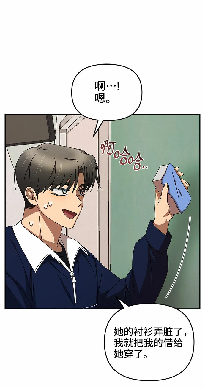 第3话 第46页