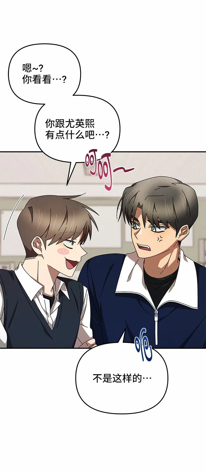 第3话 第47页