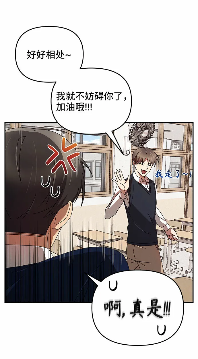第3话 第49页