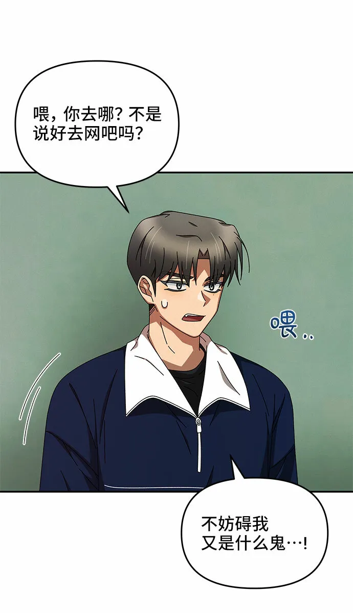 第3话 第50页