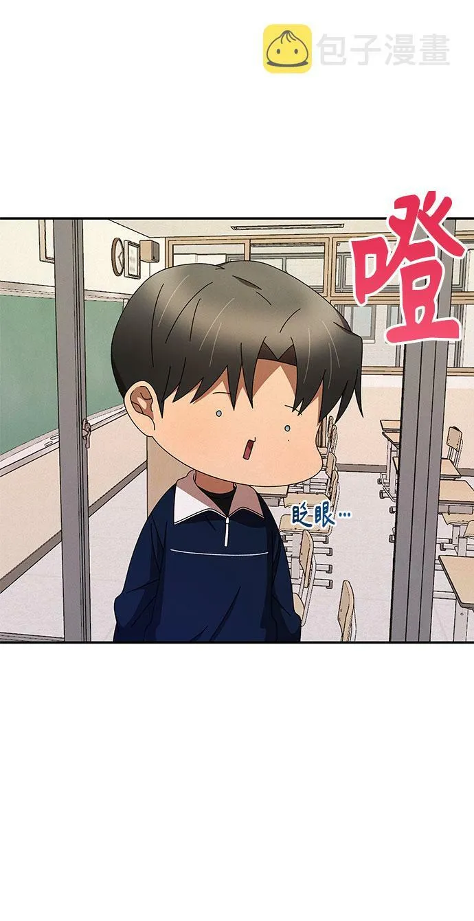 第3话 第51页