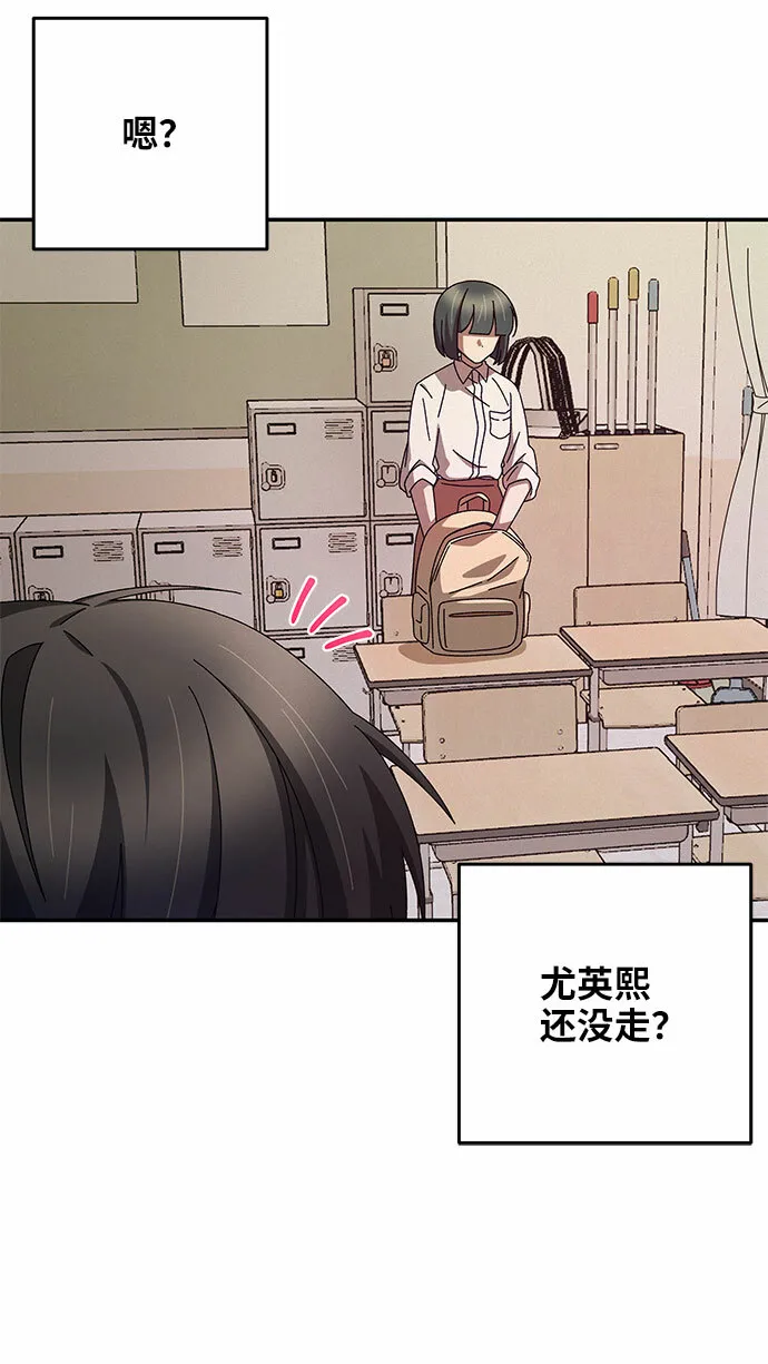 第3话 第55页