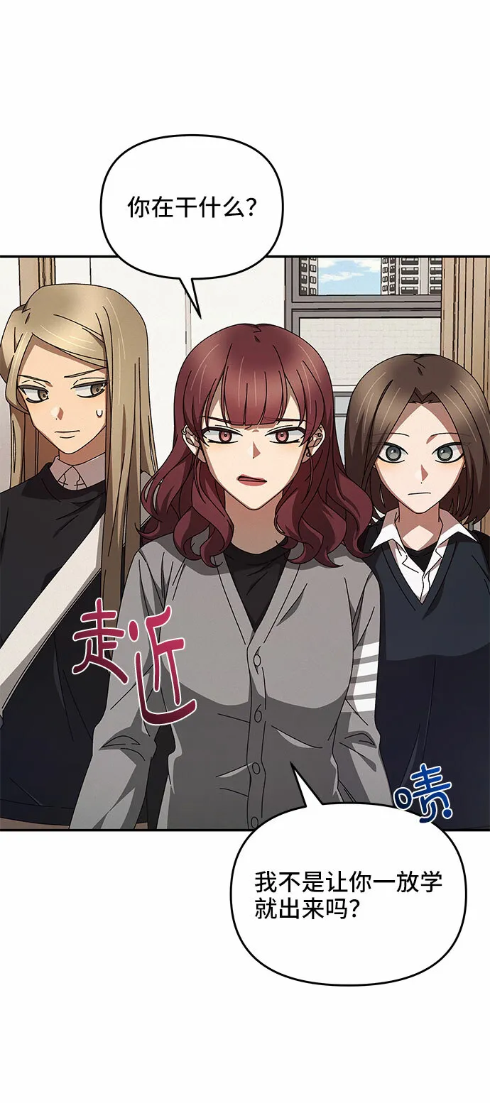 第3话 第57页