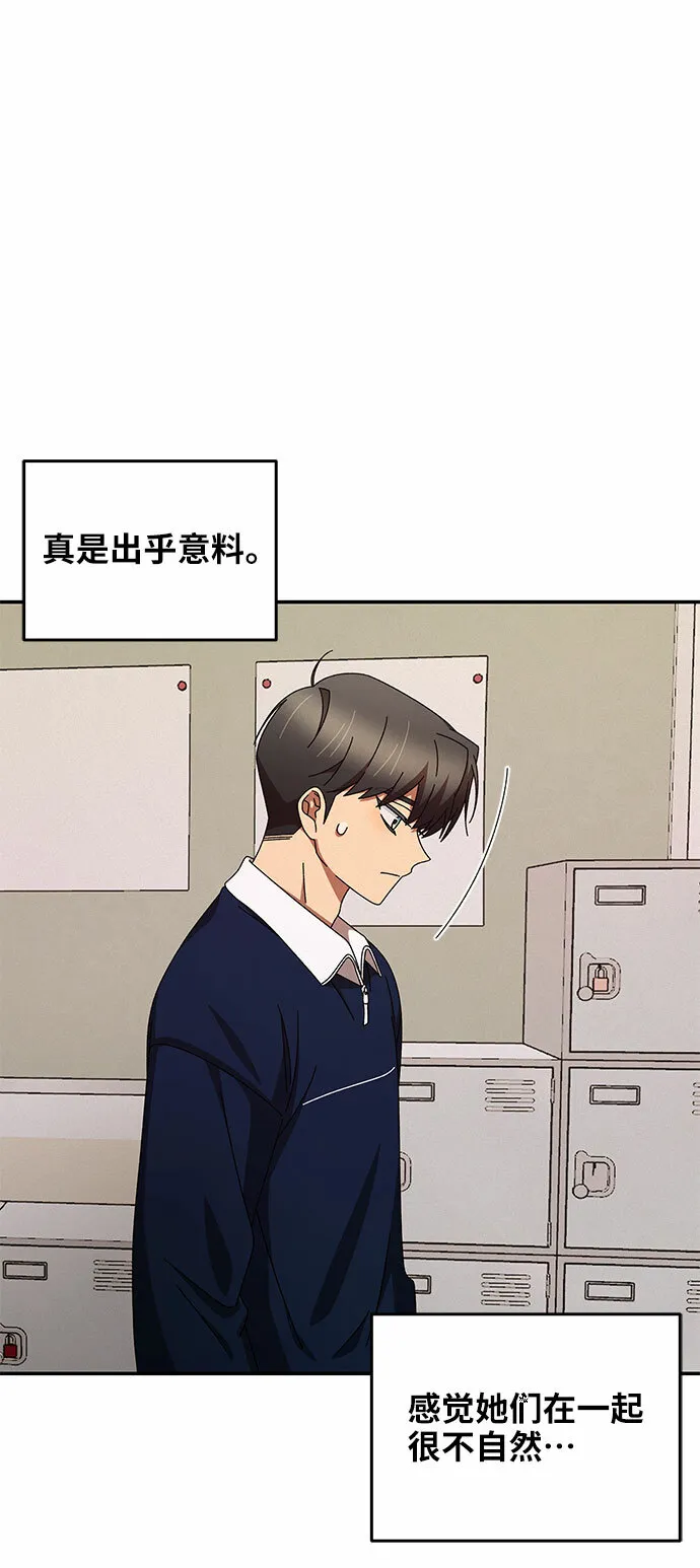 第3话 第62页