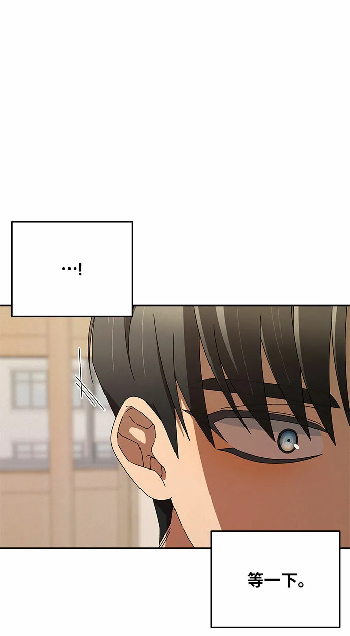 第3话 第63页