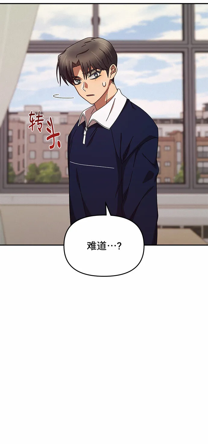 第3话 第67页