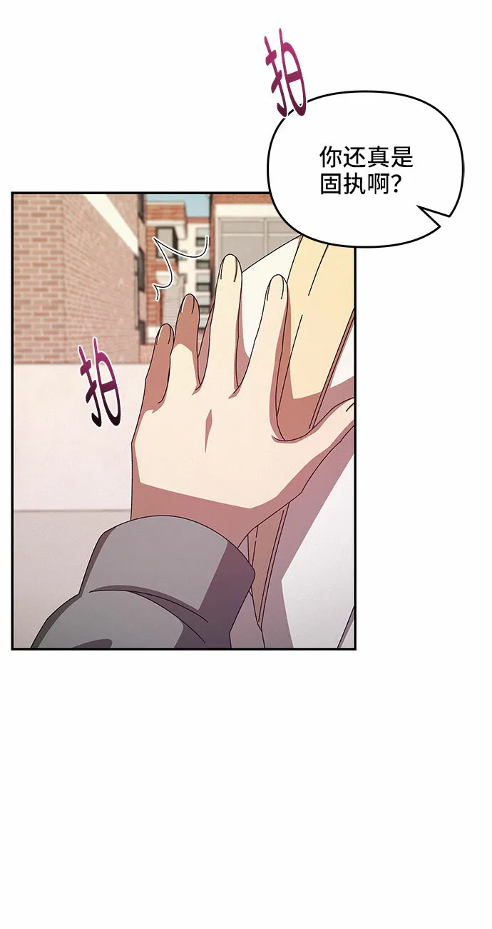 第3话 第69页