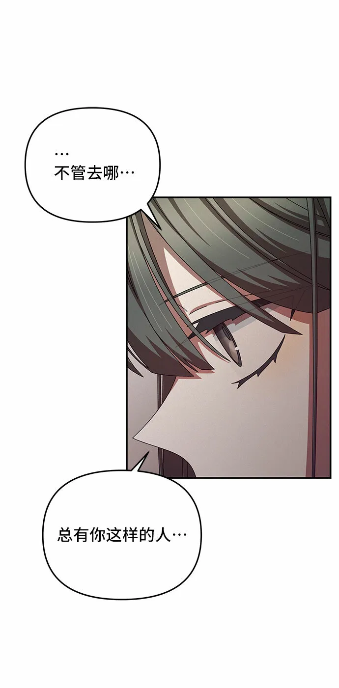 第3话 第71页