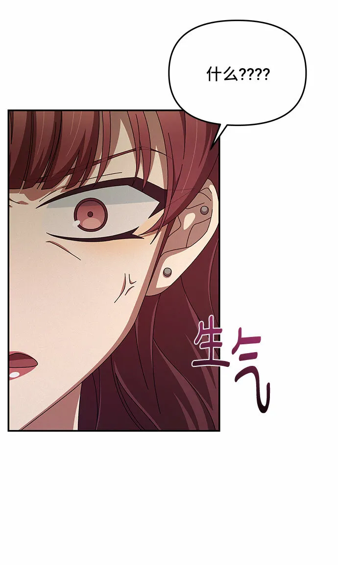 第3话 第72页