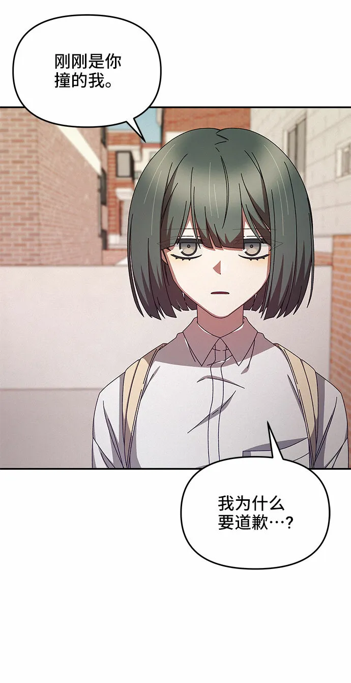 第3话 第73页