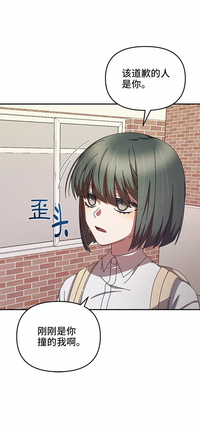第3话 第75页