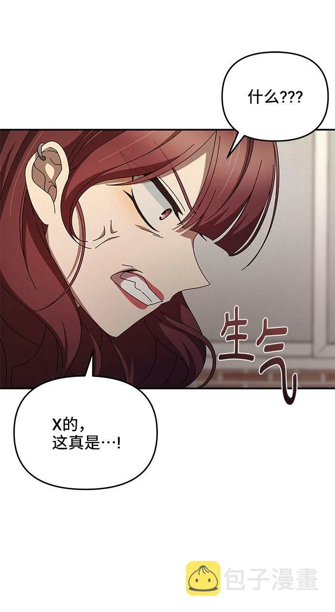 第3话 第76页