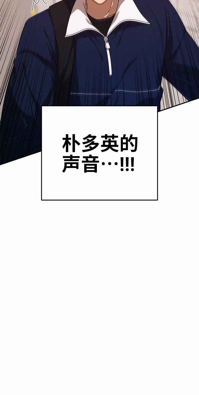 第3话 第79页