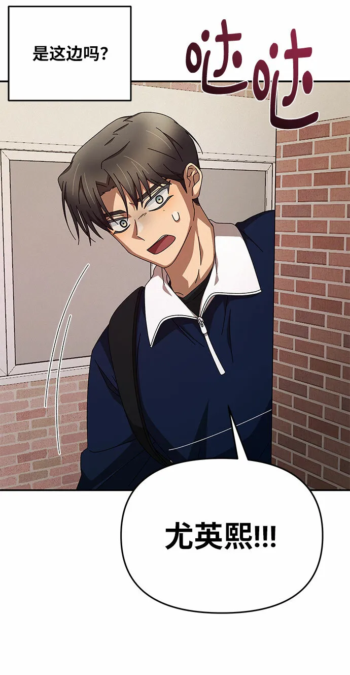 第3话 第80页