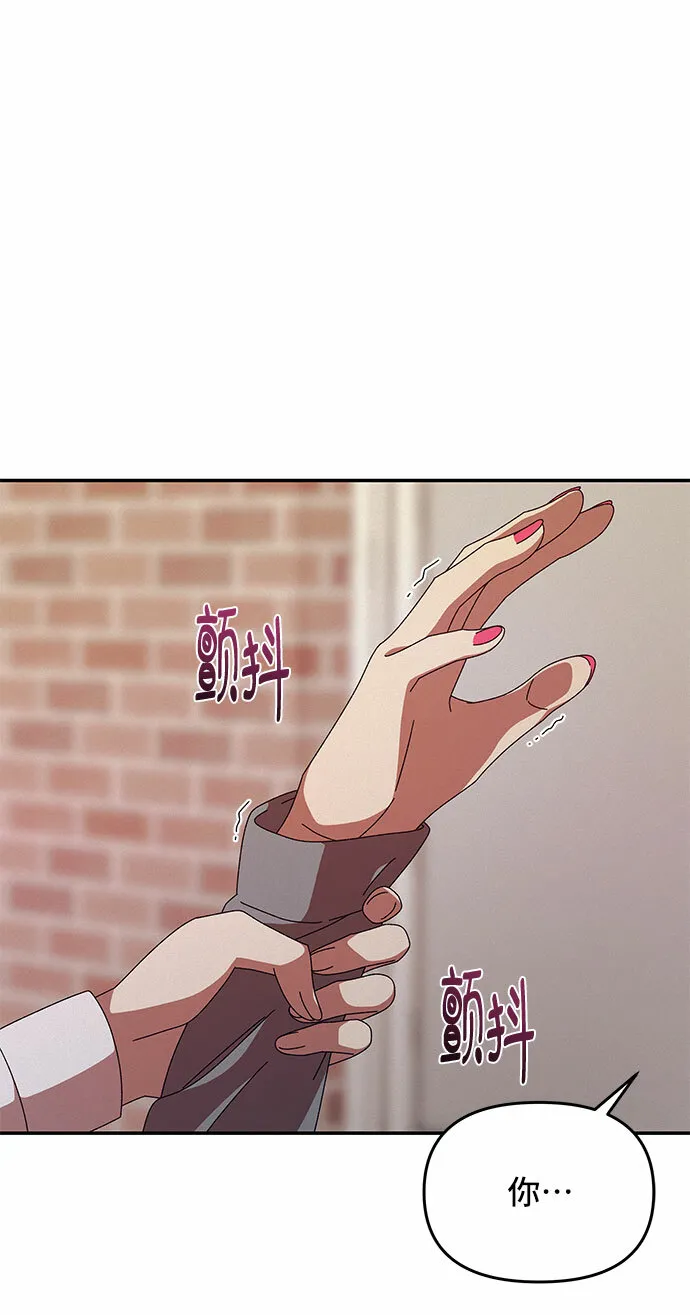 第3话 第82页