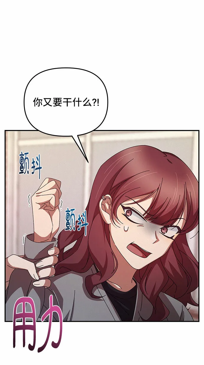 第3话 第83页