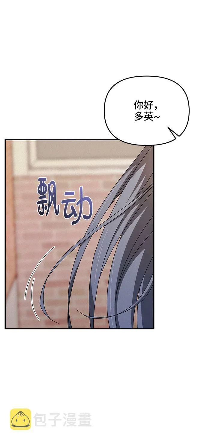第3话 第84页